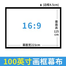 선명한 중소기업티비 42인치 티비 43인치 65인치, 100 인치 16 : 9 프레임 화면_흰색