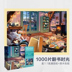 미니피규어퍼즐액자