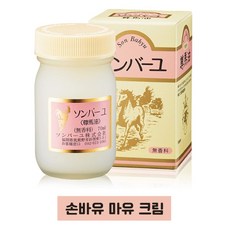 손유나이캣크림