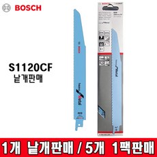 ocs1120s