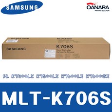sl-k7400lx
