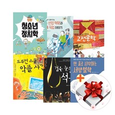 19회한국어능력시험2급도서