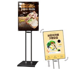 스탠드광고모니터