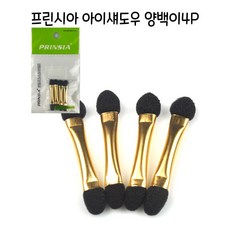 아이섀도우솔