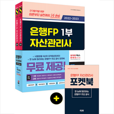 aeb4fp1104
