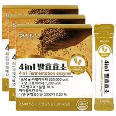 클린벨런스효소