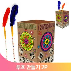 어린이전통교구