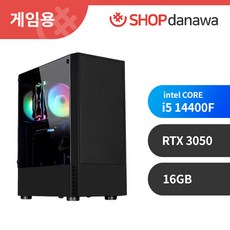 샵다나와 게임용 조립PC [인텔 i5-14400F/RTX3050/16GB] CPPB 5-4