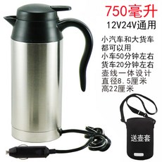 차량용라면포트