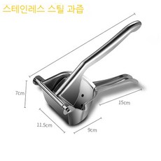 쥬서