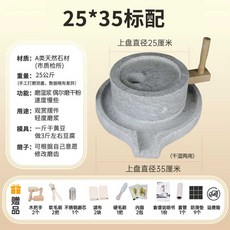 맷돌 돌 밀 전통 분쇄기 수동 마을 전통인테리어 두유 장수 스톤 쌀, 1개