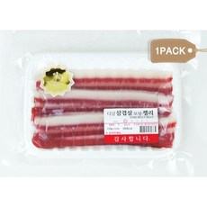 삼겹살젤리