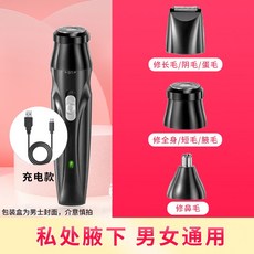 타오바오눈썹칼