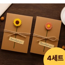 마이노마켓 고급 빈티지 편지지 봉투 4세트 편지지 8장, 해바라기 2종 데이지 2종 해바라기 2종 데이지 2종
