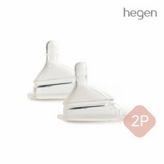 헤겐 모유느낌 비중심 젖꼭지 2P (단계 선택), 1단계