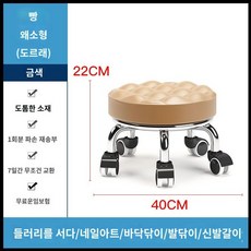 작업용 바퀴 의자 실내 공장 달린 좌식 회전, E. 골드 빵 풀리