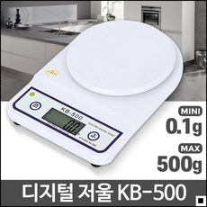 쿠킹 원데이 클래스 수업에 필요한 전자 저울 KB-500 제빵 키친 측정도구 부엌소품 조리도구