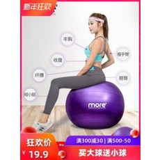 - 짐볼 필라테스 요가 헬스 헬스볼 요가볼 어린이 두툼한 폭파방지 정품 임산부 전용 분만대구 다이어트, 02 가죽분말[테마 해피 피그] 스크럽방폭3