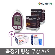 알콜수치검사