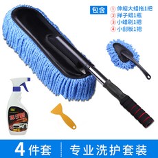 해외 자동차 실내용품 세차 솔 실내 먼지털이개, 단일옵션, 옵션06