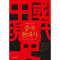 신해혁명책