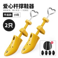 축구화신발제골기