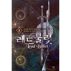 웨건르베르