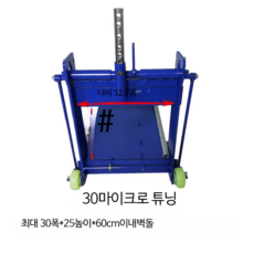 작두 가정용 여물작두 국산 사탕수수 한식 절단 오리 뼈 스테인레스 동태작두, A, 1개