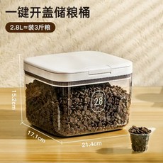 소분 중형 진공 자외선차단 진공사료통 소형 yp739 보관 사료통 습기 밀폐 그린, 3 스몰 사이즈 멀티 씰 강아지 사료