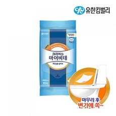 마이비데10매입