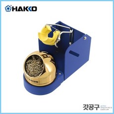 HAKKO 하코 FH-200-01 _인두스탠드/인두거치대/인두홀더/FX-951 FM203 / FM2028 용 외