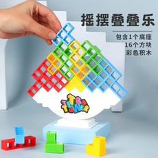 테트리스자석블럭