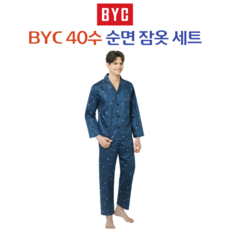 파자마긴팔잠옷40