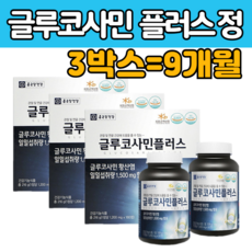 대 용 량 글루 글리 코 사민 황산염 정 관절 연골 도움 홍화 씨앗 시앗 상어연골 초록 잎 입 홍합 버드나무 껍데기 가루 해조분말 맥주효모 구루 그루 굴루 고 코사 건강기능식품