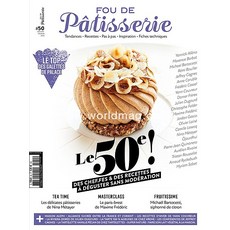 잡지patisserie