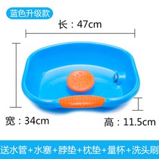 유아머리감기밴드