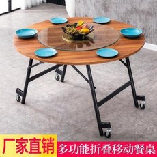 원탁식탁 간이식탁가 현대 접이식 그랜드 원탁 10인숙소 호텔식당 턴테이블 밥상, 01 1.2m멜란지베이지