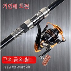 웨스턴마운티니어링울트라라이트