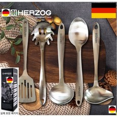  Herzog 독일 명품 스텐레스 SUS 304 키친툴 5종세트 선물용 