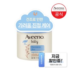 아비노더멕사 TOP01