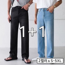 남자청바지 TOP01