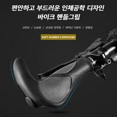 djir트위스트그립듀얼핸들