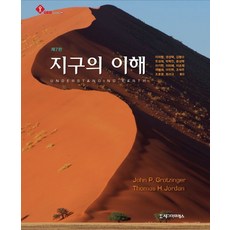 중학생이보는아q정전