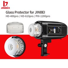 카메라 플래시 JINBEI 램프 헤드 프로텍터 HD-400pro HD600pro PIIIpro 라이트 튜브 보호 캡 DPEII DPX DMII SPARK 시리즈용, 01 for HD400 610 PIII