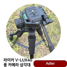 캐논 V-LUX40 용 카메라 삼각대 펜탁스 캠코더 전문가 셀카 휴대폰 용품