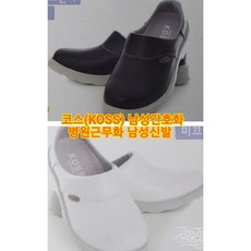 발이편한근무화