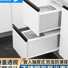 서랍식쌀냉장고