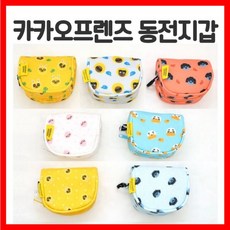 미우미우동전지갑