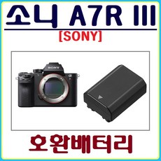 a7r3배터리