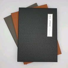 [을지메뉴] 모던 블랙 A4 고급 메뉴판 속지 구성 메뉴판속지 레스토랑메뉴판 심플한 가격표 안내판